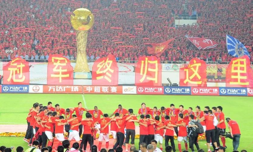 广州队亚冠赛程,广州队亚冠今日赛程