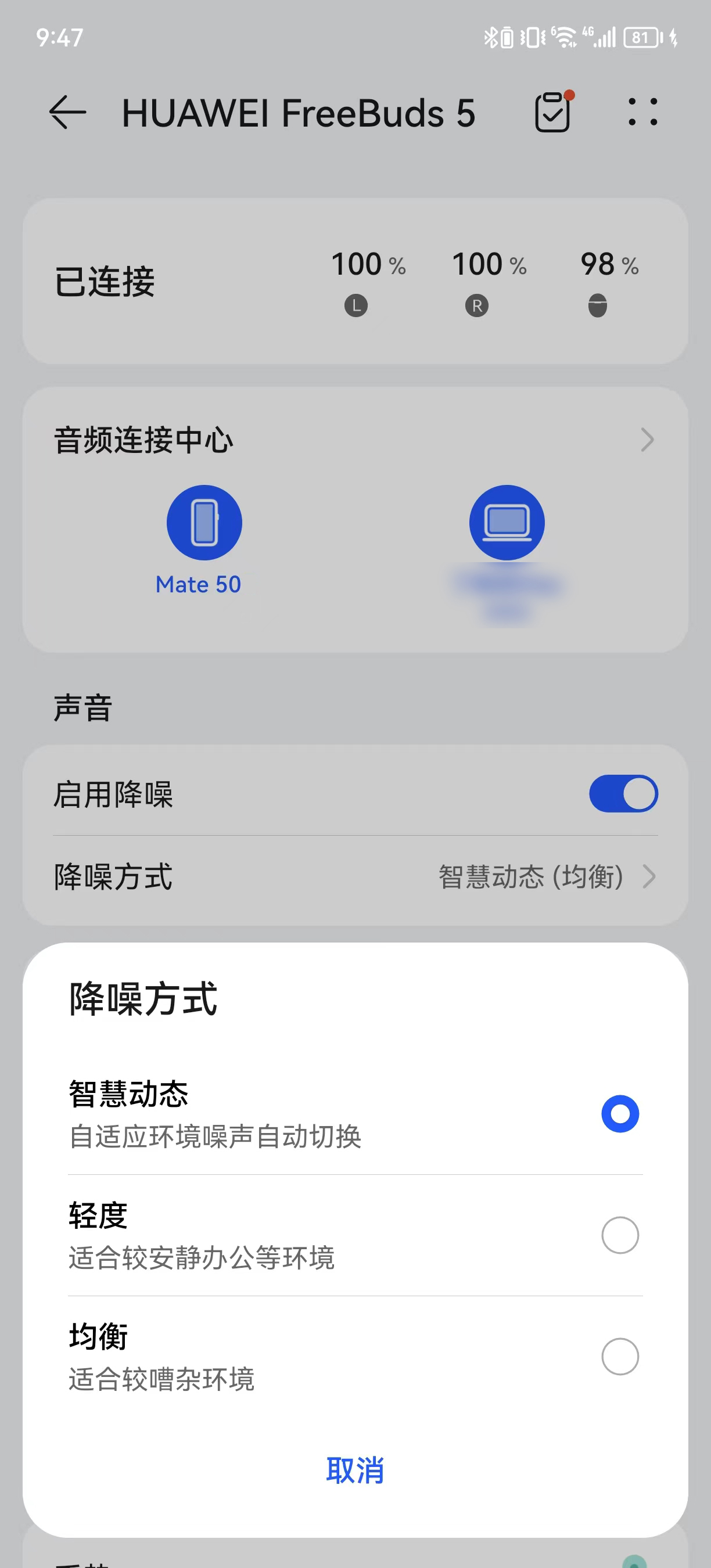 华为水滴耳机freebuds5操作,华为freebuds5水滴耳机测评