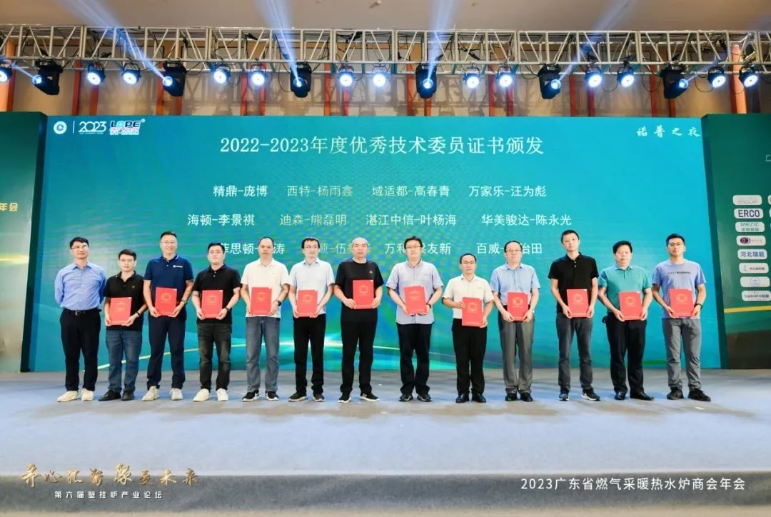 商会第二次会员大会暨新春座谈会,商会两周年盛典