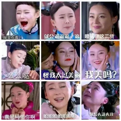 袁姗姗最后没火了吗,袁姗姗最后怎么没火了