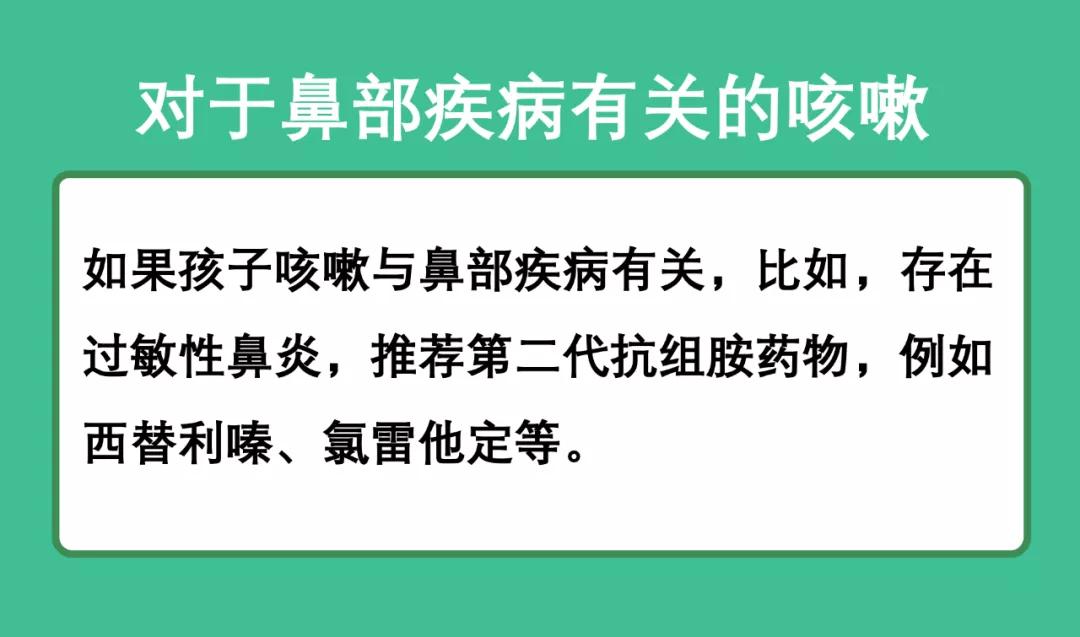 儿童一直咳嗽最有效的止咳方法,小孩咳嗽老不好不管他能好吗