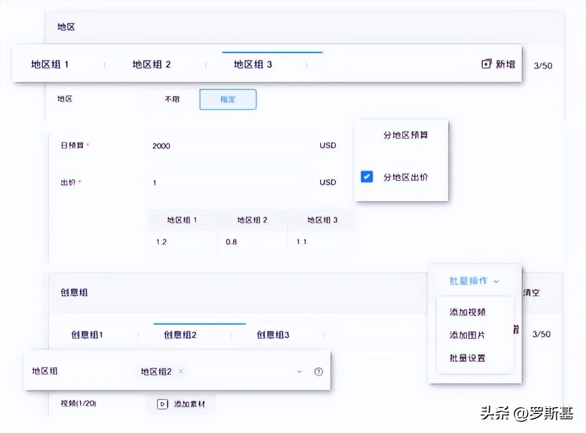 2023年，中轻度游戏出海买量策略有哪些新变化？