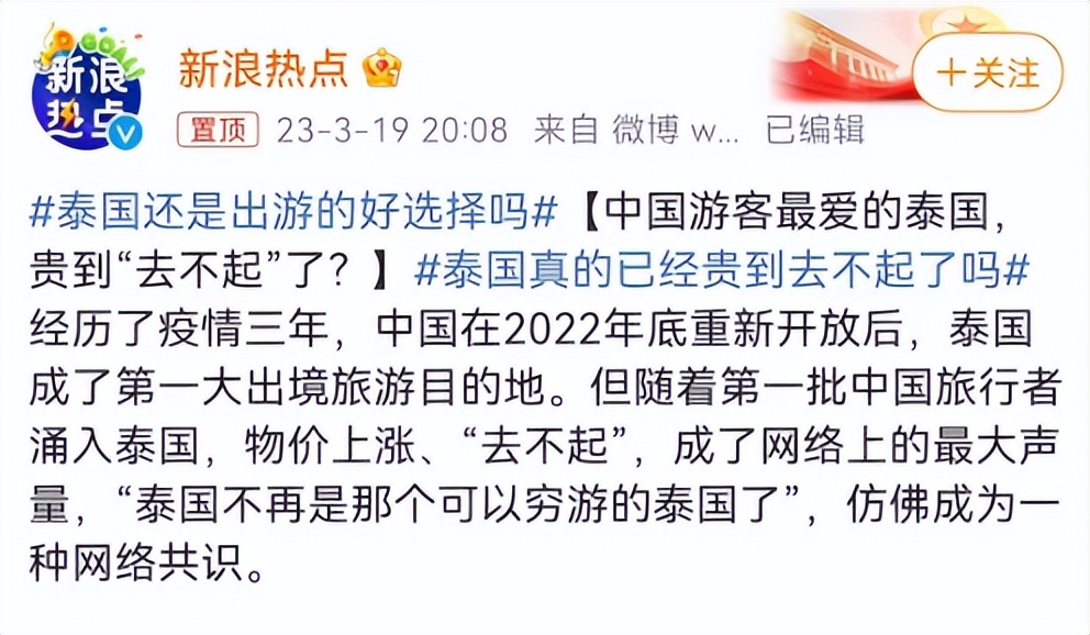 玩男模就会被“嘎腰子”？去泰国旅游，真正要警惕的是..