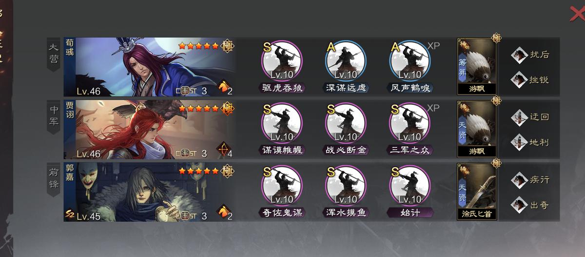 率土之滨流浪军平民队伍推荐,率土之滨流浪军怎么练级