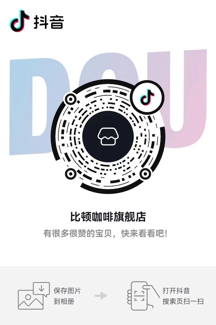 保山精品小粒咖啡,保山小粒咖啡豆哪里买