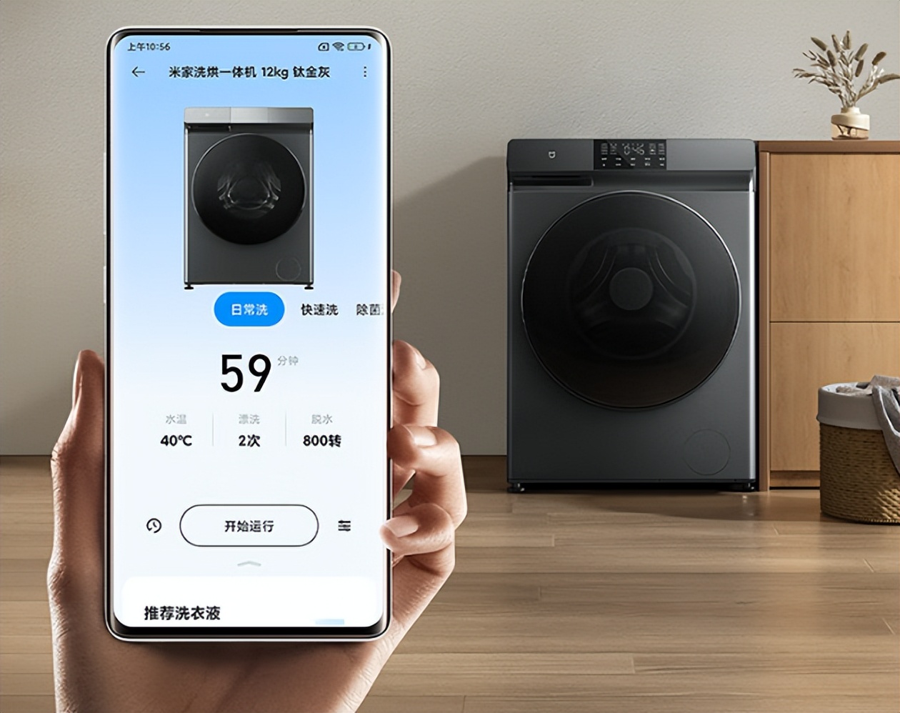 3000左右滚筒洗衣机推荐性价比高,滚筒洗衣机3千以内推荐