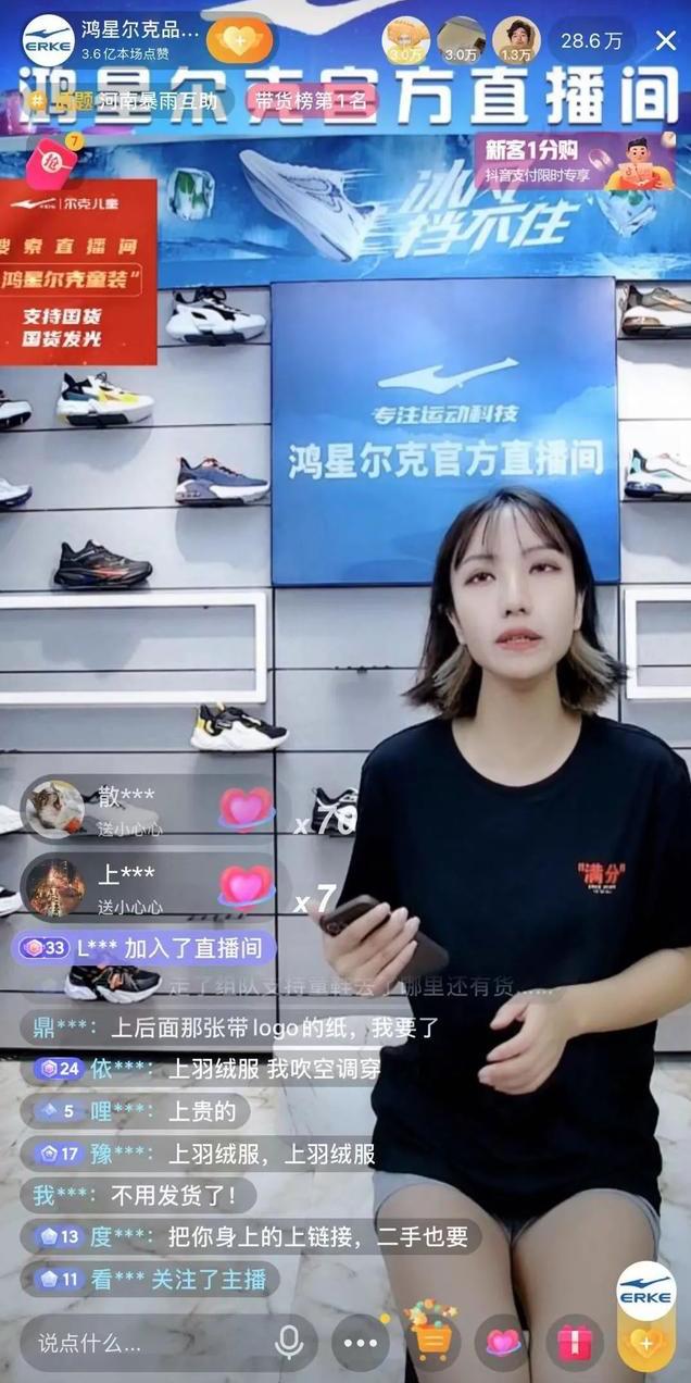 消失、造假、被封杀，2021直播行业大瓜盘点