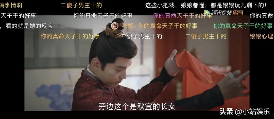 乔欣徐正溪嫣语赋首播好评,乔欣徐正溪茶艺夫妇