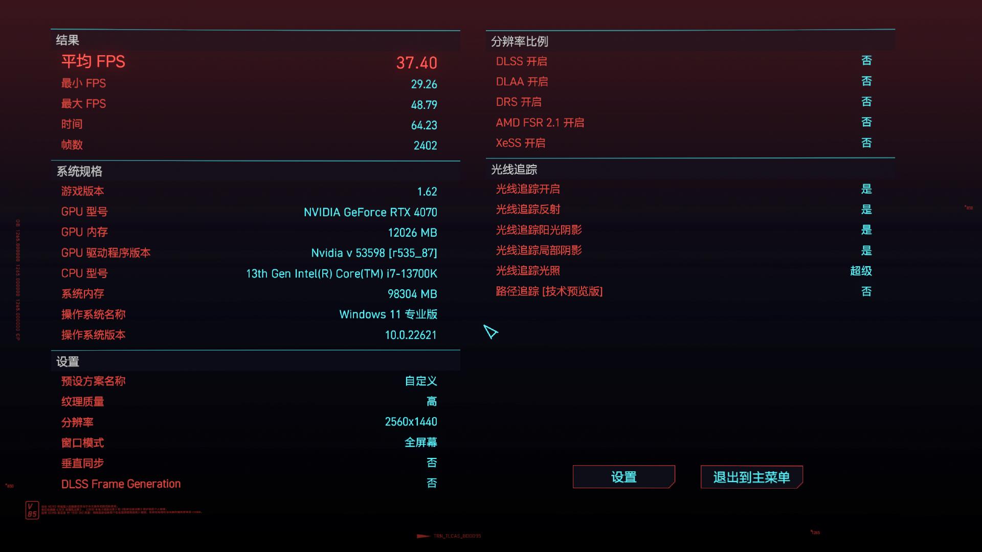 2k游戏性能参考,2k游戏性能测试