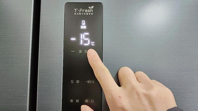 TCLT9薄嵌系列冰箱,tcl超薄零嵌冰箱t9