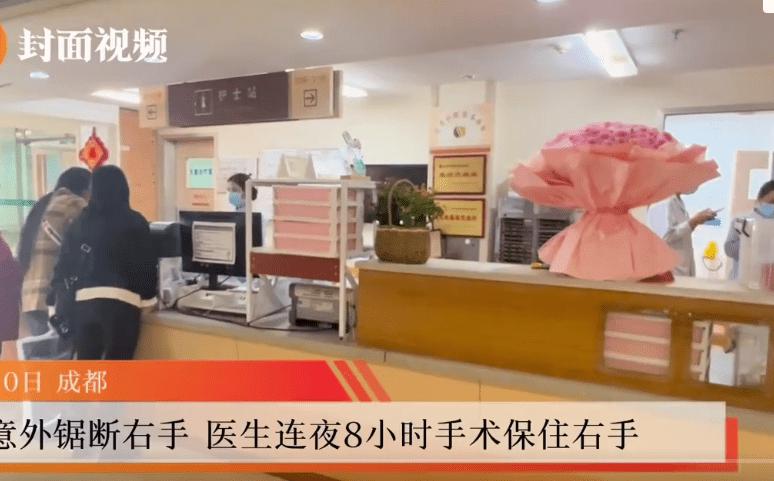 男子手指被切断民警送医后续,手指被切断了手术几个小时