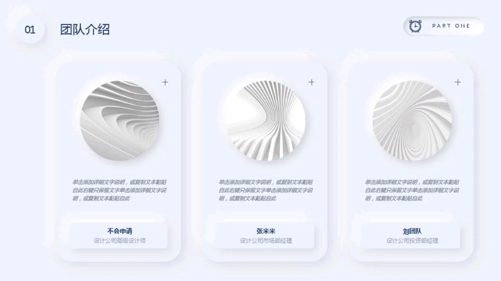 项目融资计划书案例,融资项目商业计划书