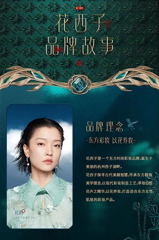 美妆品牌翻车事件,化妆品翻车事件