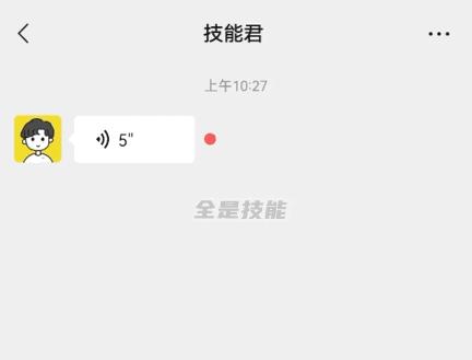 微信8.0.16内测版更新了什么,微信8.0.32内测版本新功能