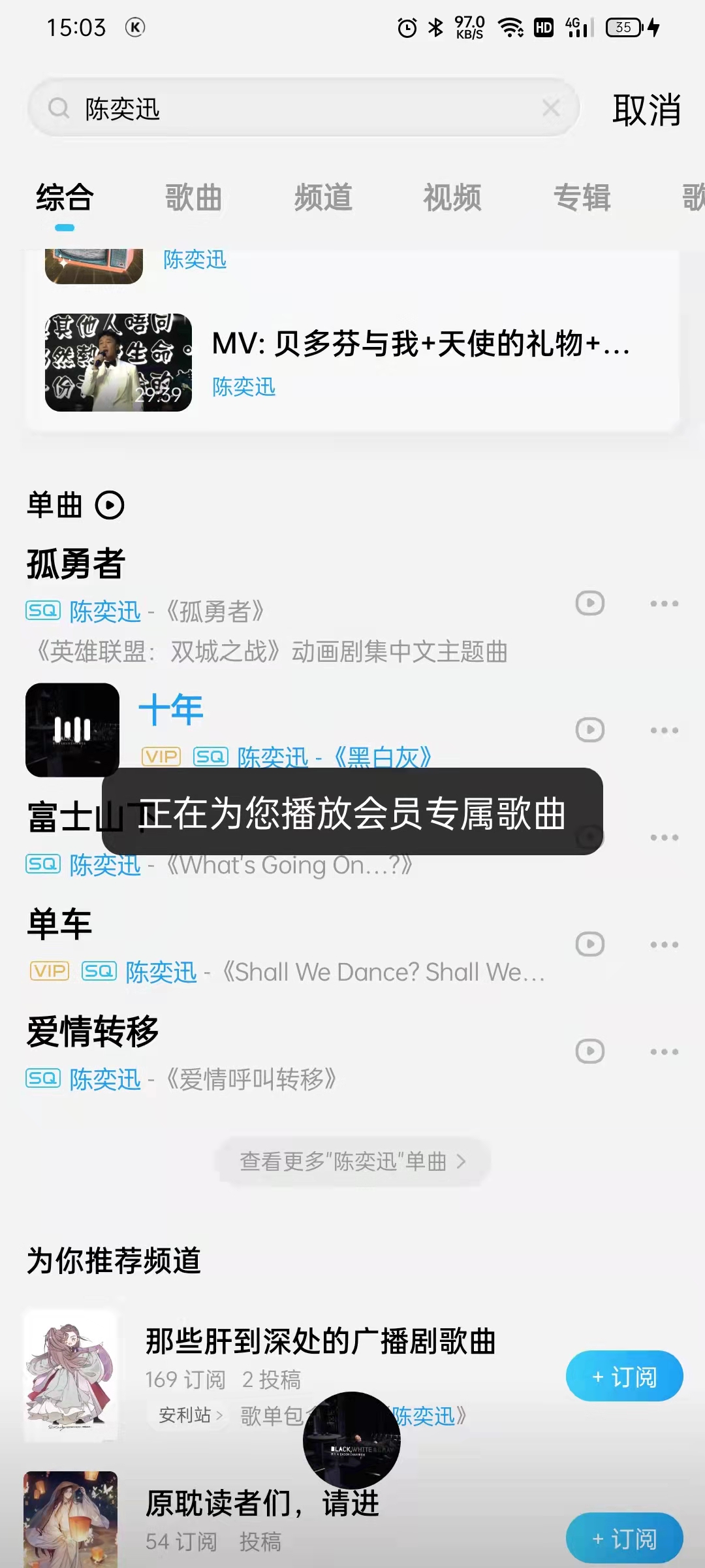 酷狗音乐3个月VIP会员免费领取，速来