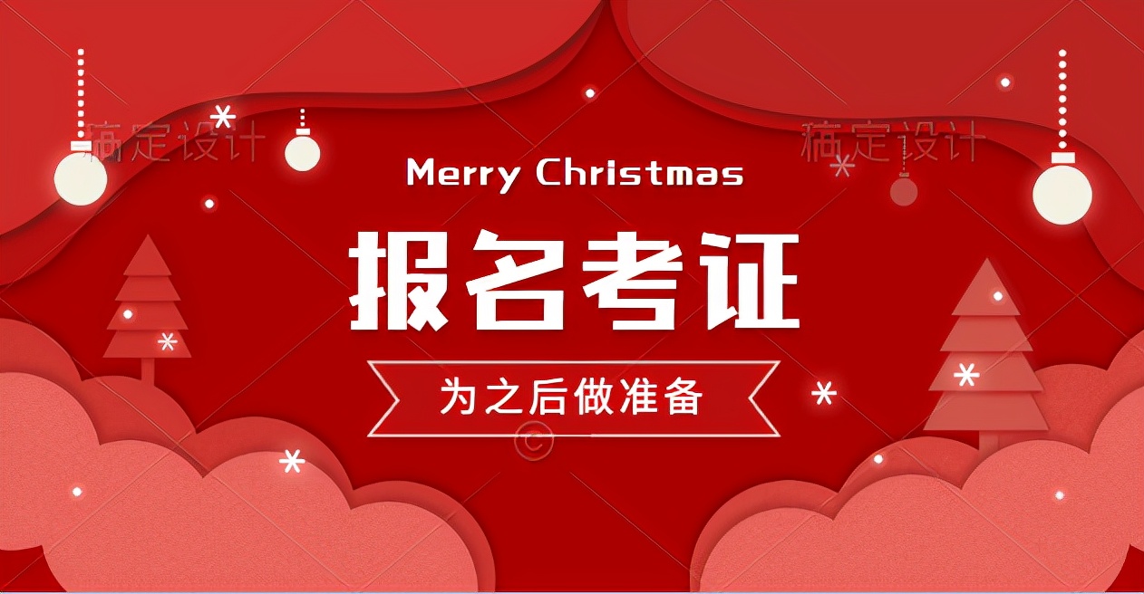 施工员证报名费用多少钱,施工员证报名价格