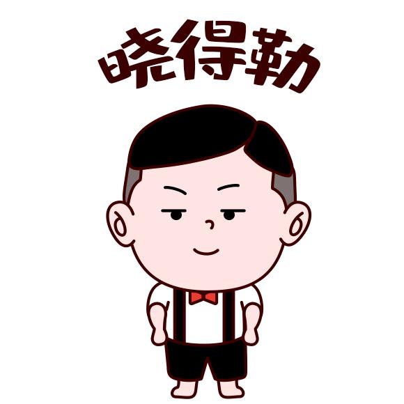 深圳公租房轮候突然没结果,深圳公租房申请审核要6-12个月吗