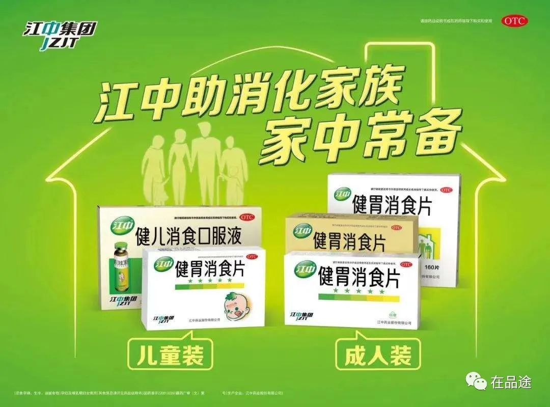 盘点那些奇葩广告文案,盘点朋友圈有趣的商业广告文案