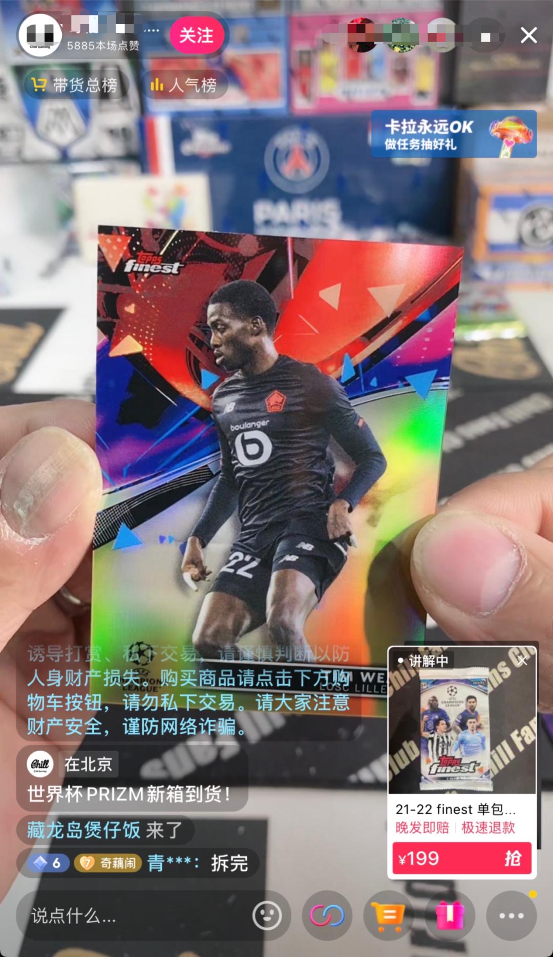 足球收入为什么上不了榜,足球金元时代没钱了怎么办