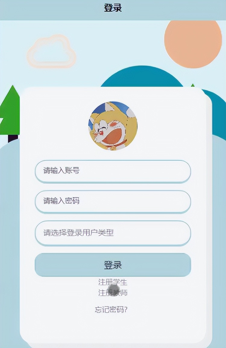 基于微信共享小程序的毕业设计,微信小程序毕业设计的研究方向