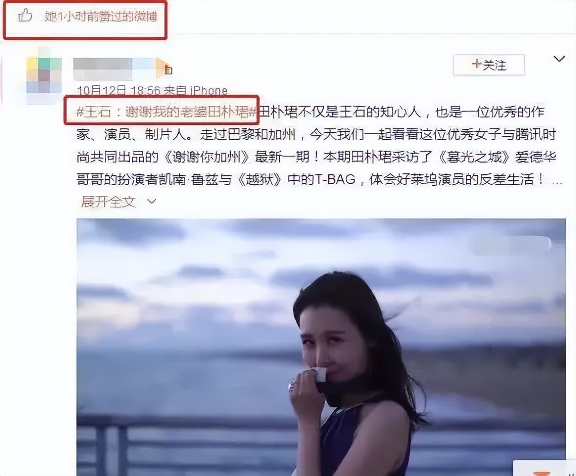 王石为了他娇妻改变多少人,王石抛弃发妻