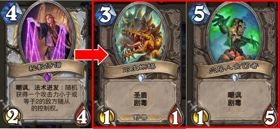 炉石传说竞技场卡牌技巧,炉石传说竞技场强力卡牌