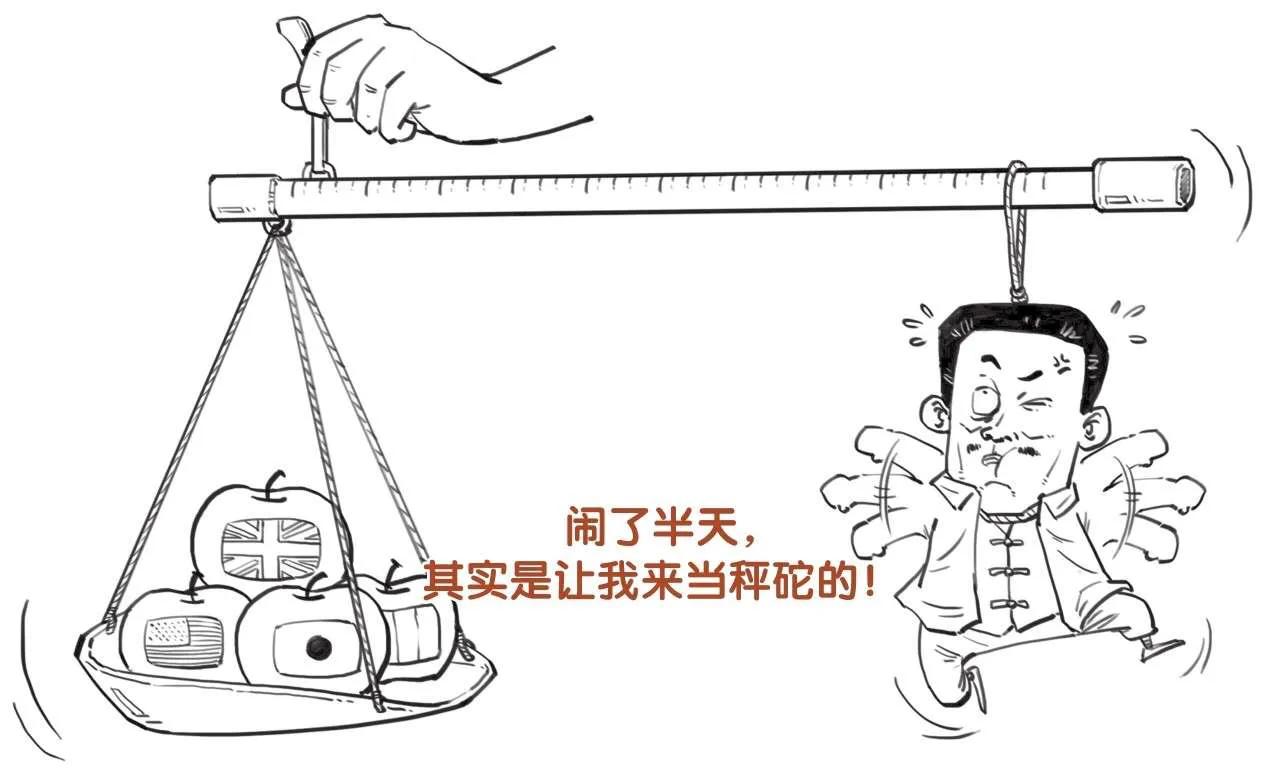 *片鸦**战争后的中国—五四运动