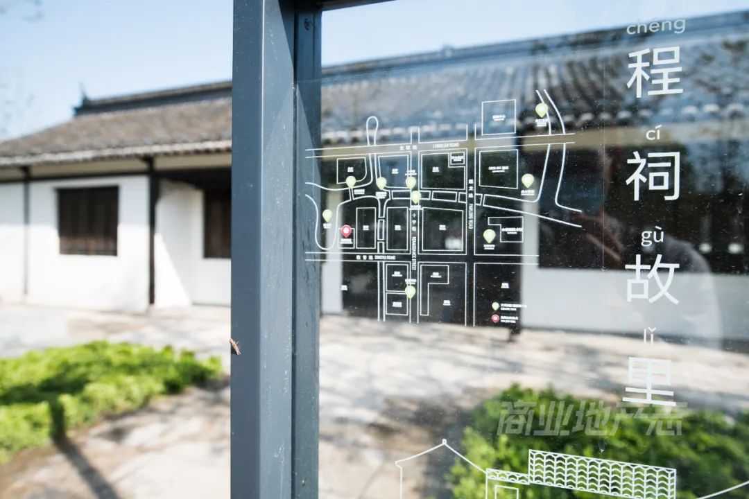 CRR百图斩｜公园里的新天地：上海蟠龙天地