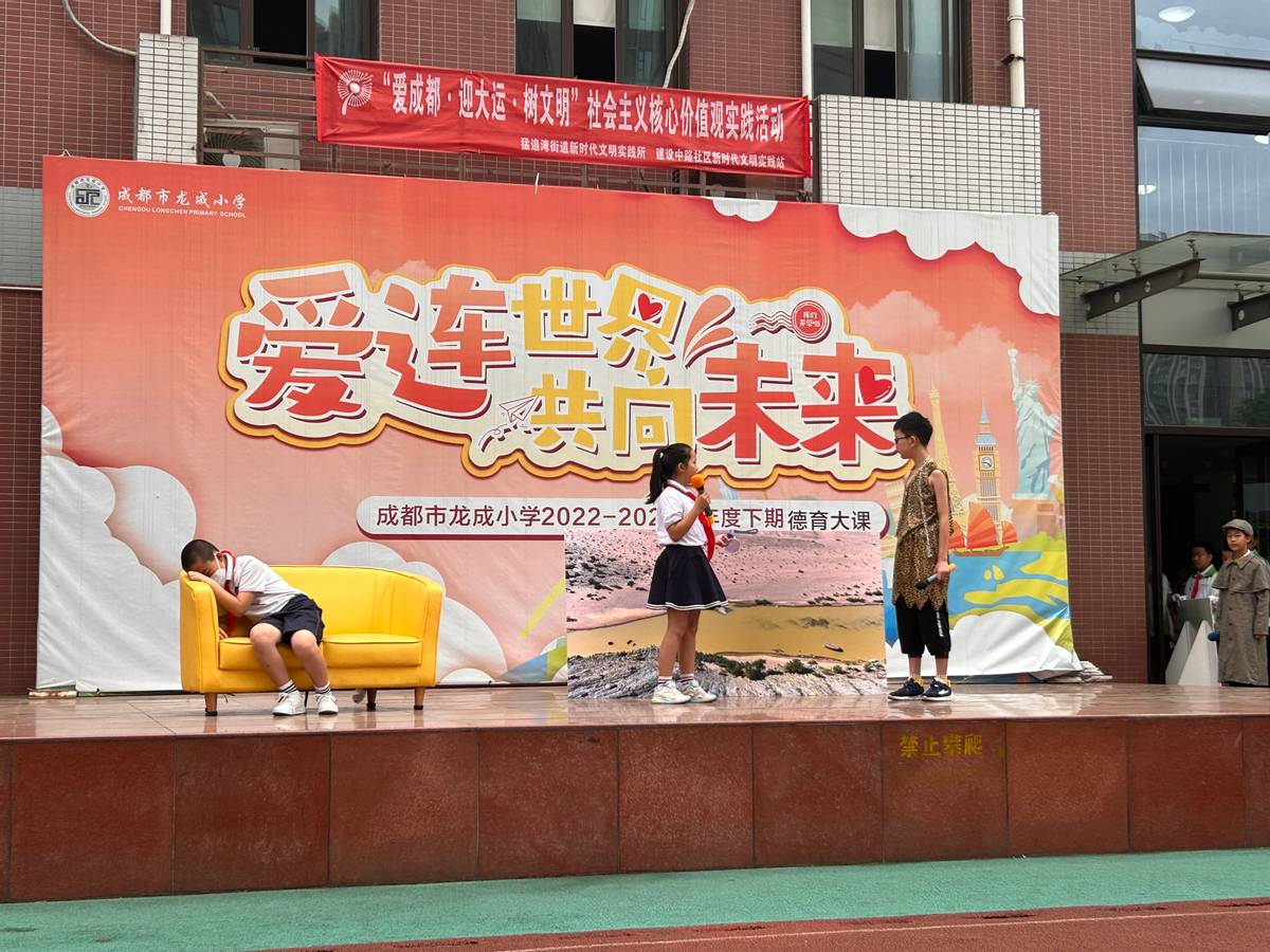 倡导全民文明出行爱护环境,世界环境日让市民用实际行动守护