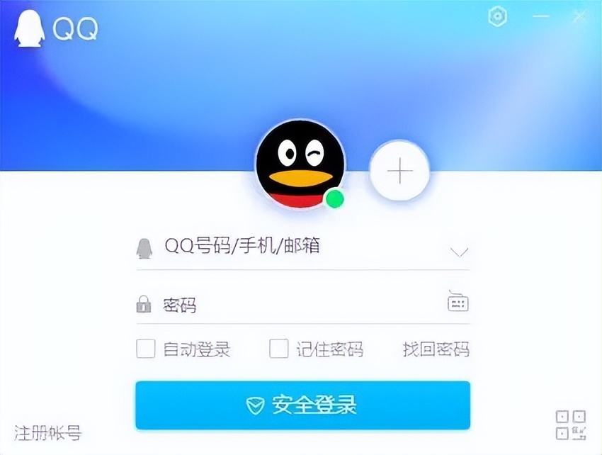 qq号刚改密码就被盗是怎么回事,qq号被盗不停的改密码