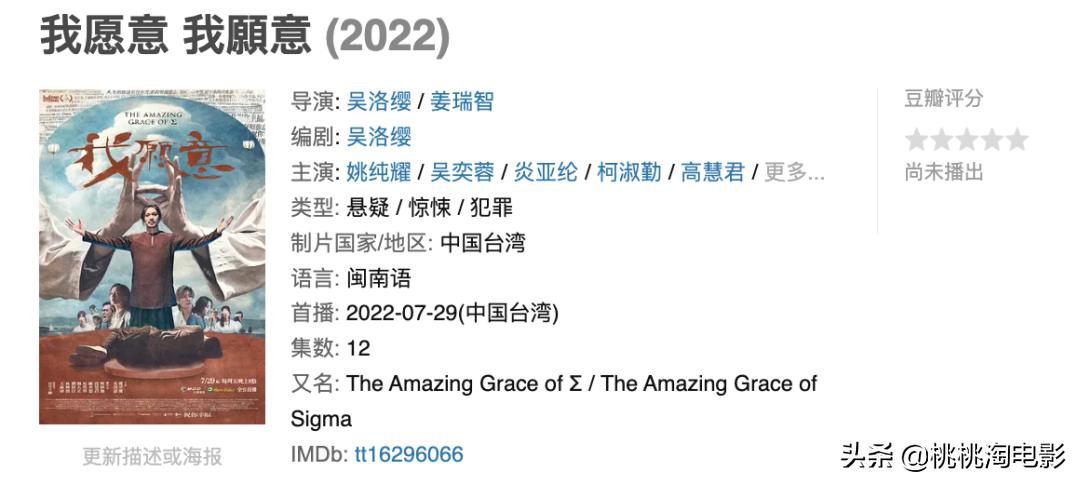 七月追剧清单,七月爆款剧