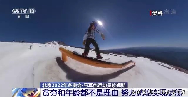 马耳他冬奥会选手入场视频,马耳他运动员冬奥会