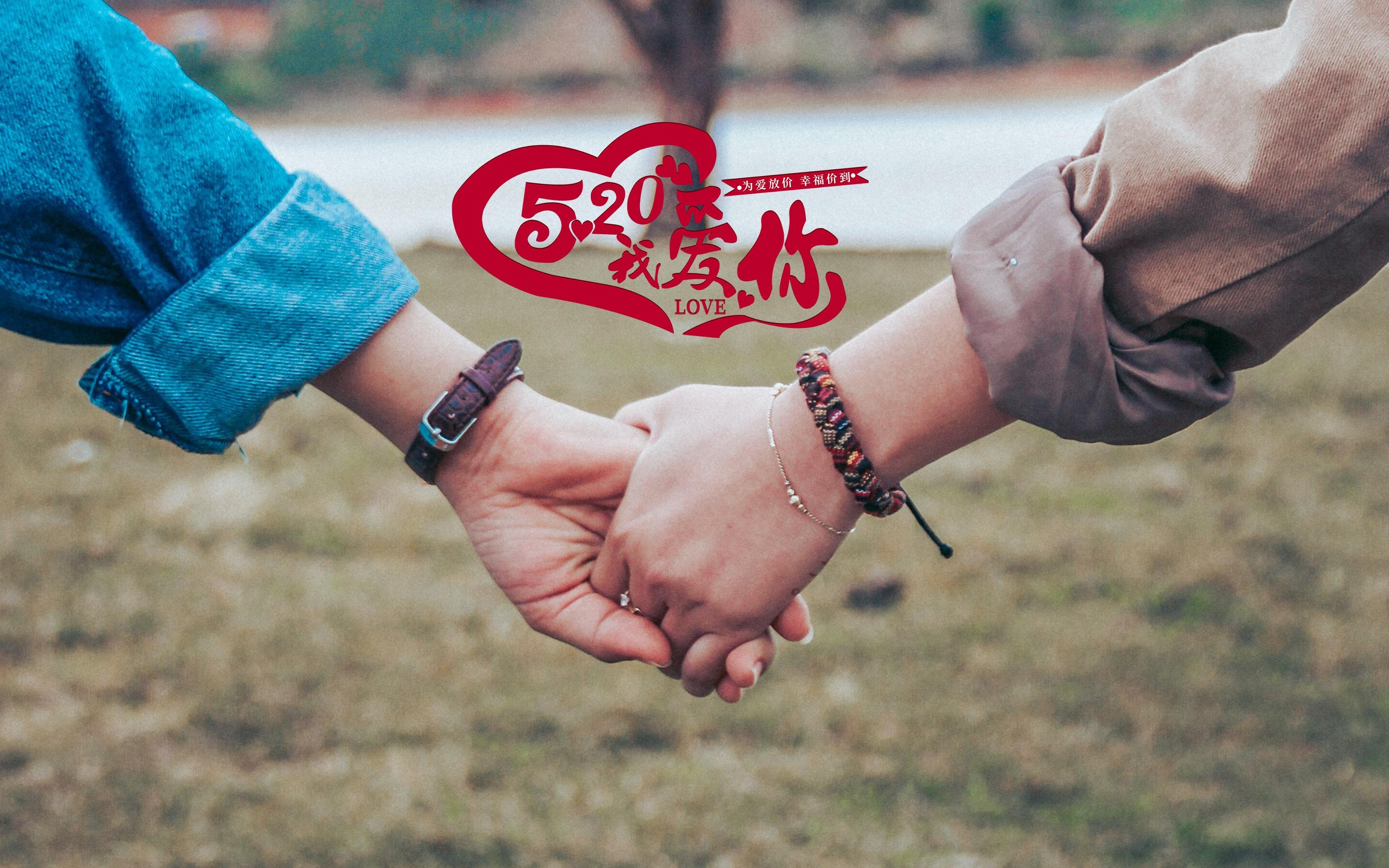 520这天恋爱的法律知识,520网络情人节相关法律知识