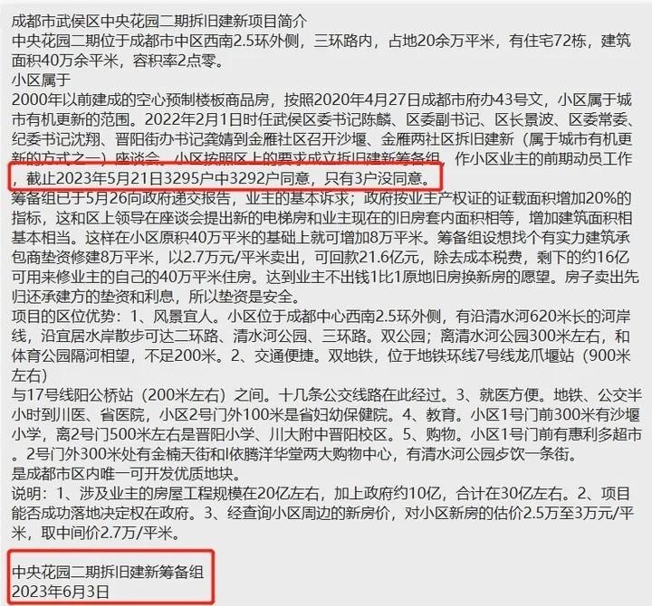 小区旧楼住户能不能自己拆了重建,社区自建房老旧可以拆除重建吗