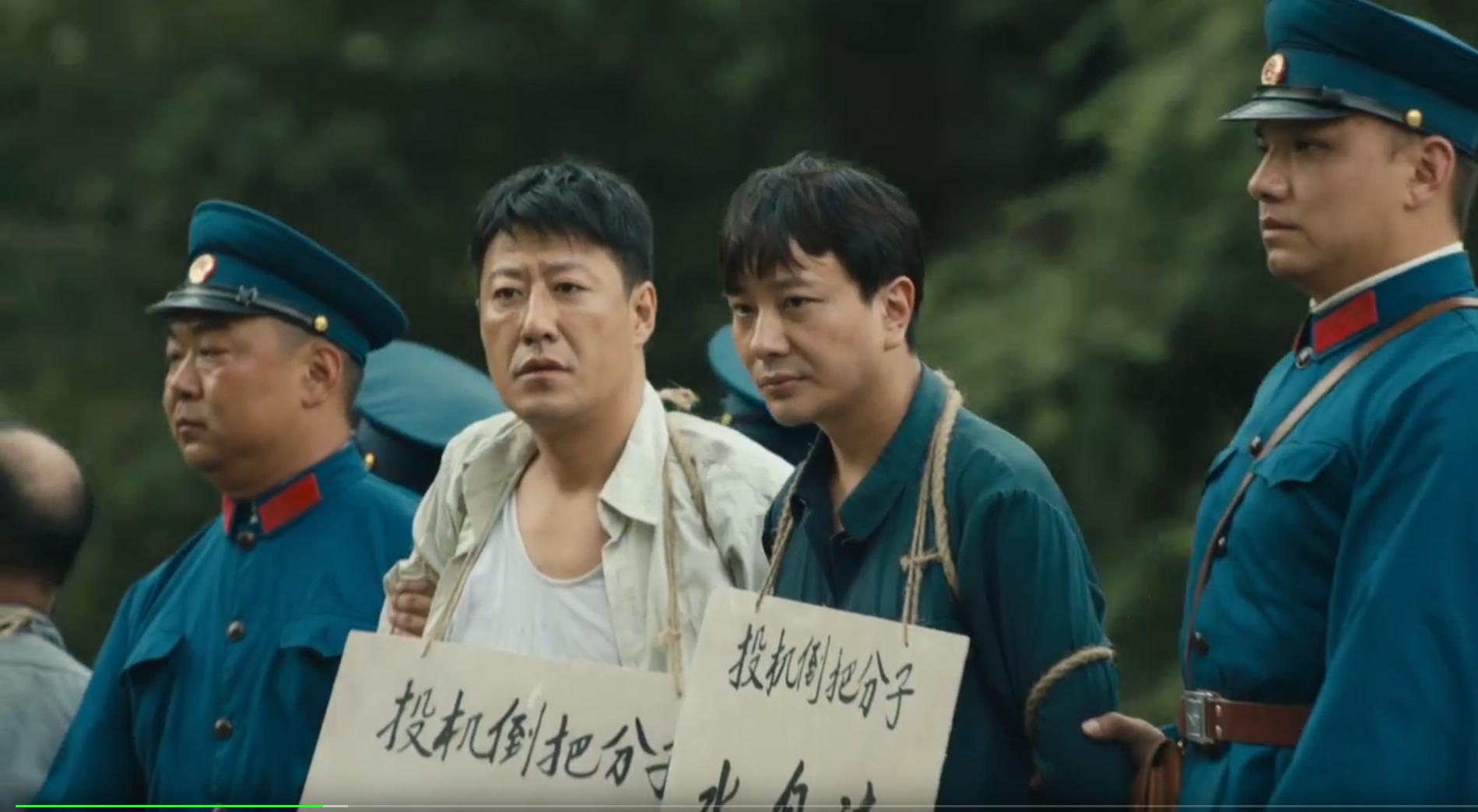 《人世间》采用罪案小说开端，受到车尔尼雪夫斯基《怎么办》影响