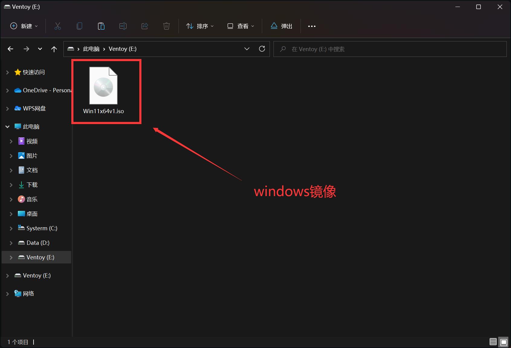 微软官方pe系统装机,windows系统快速装机
