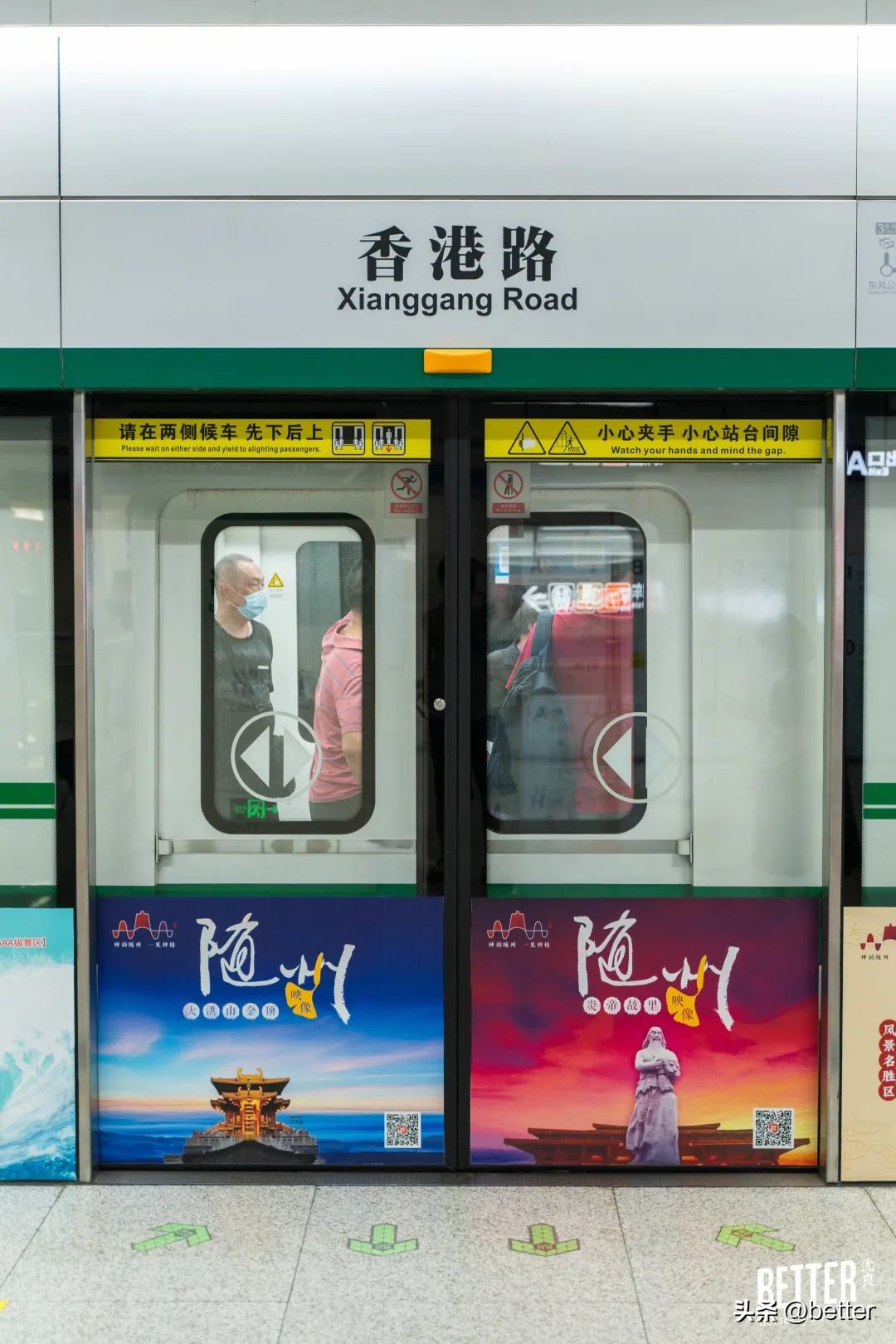 是时候揪出武汉地铁站「时间刺客」了