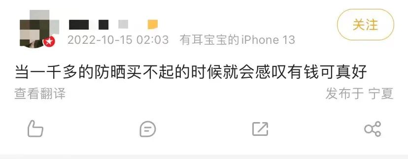 紫外线的可怕之处,紫外线对中国有什么用