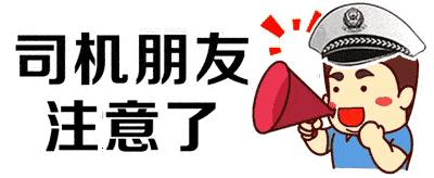 c1增驾b2中途扣分可以参加学习减分？（014）