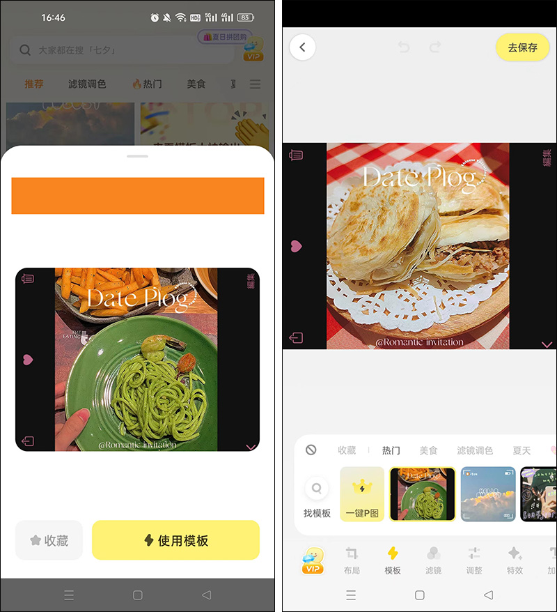 高漫数位板1060p画画软件推荐,最好用的手机p图软件有哪些