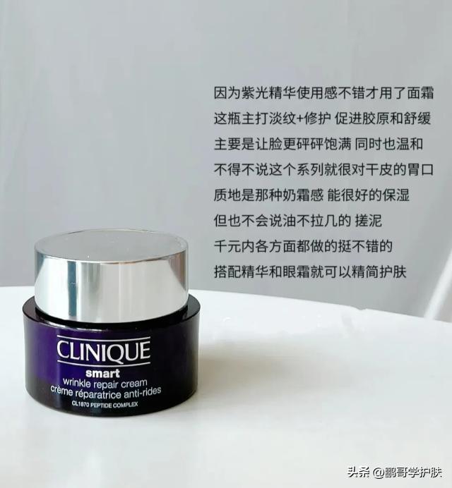 干皮适合的面霜和精华,干皮必买的面霜