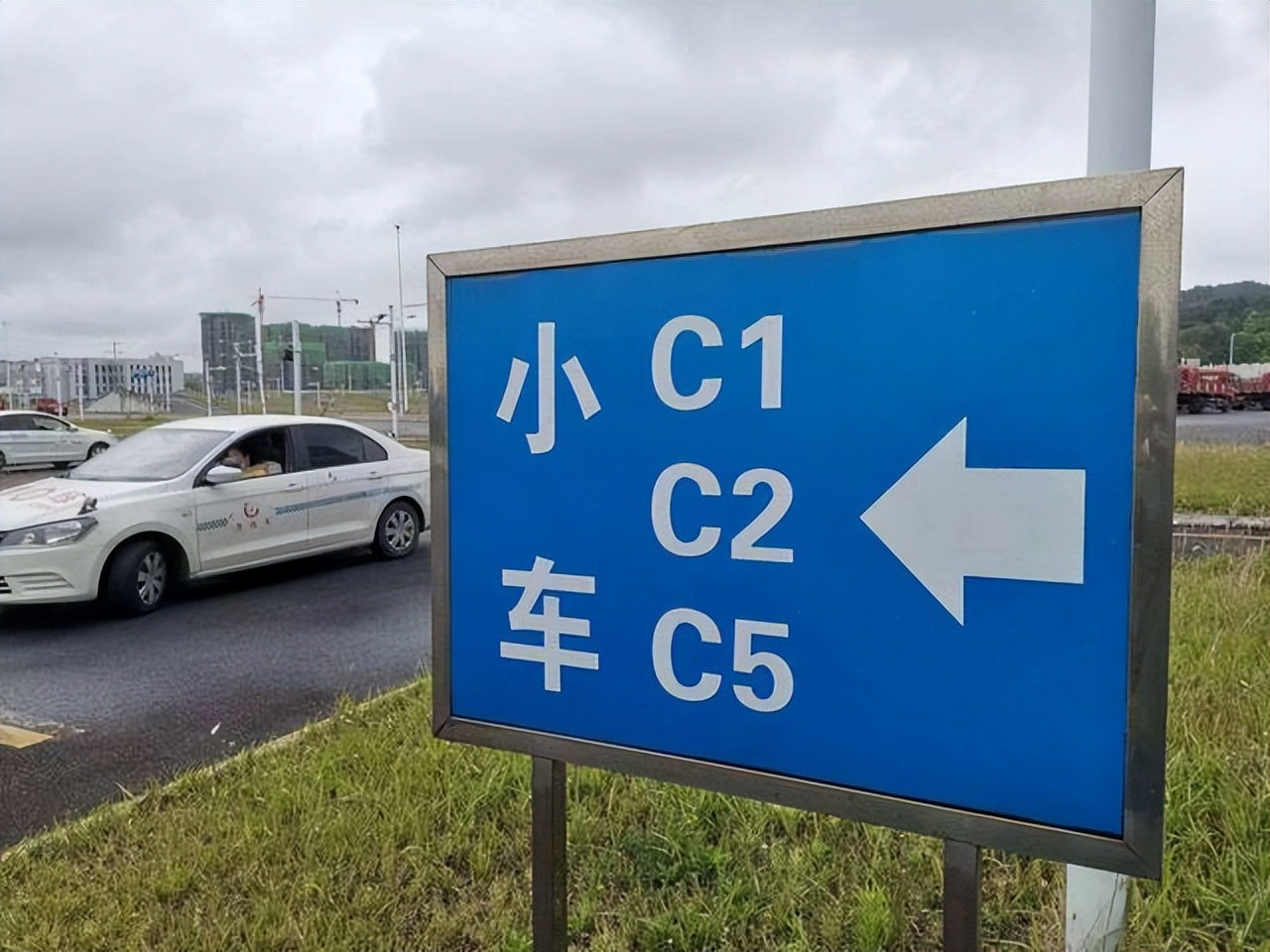 c6驾驶证违章处理和c1一样吗,c1驾驶证能开c6驾驶证的车吗