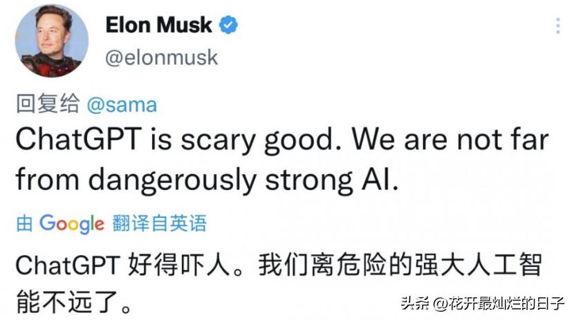 马云为什么要回国谈ChatGPT?