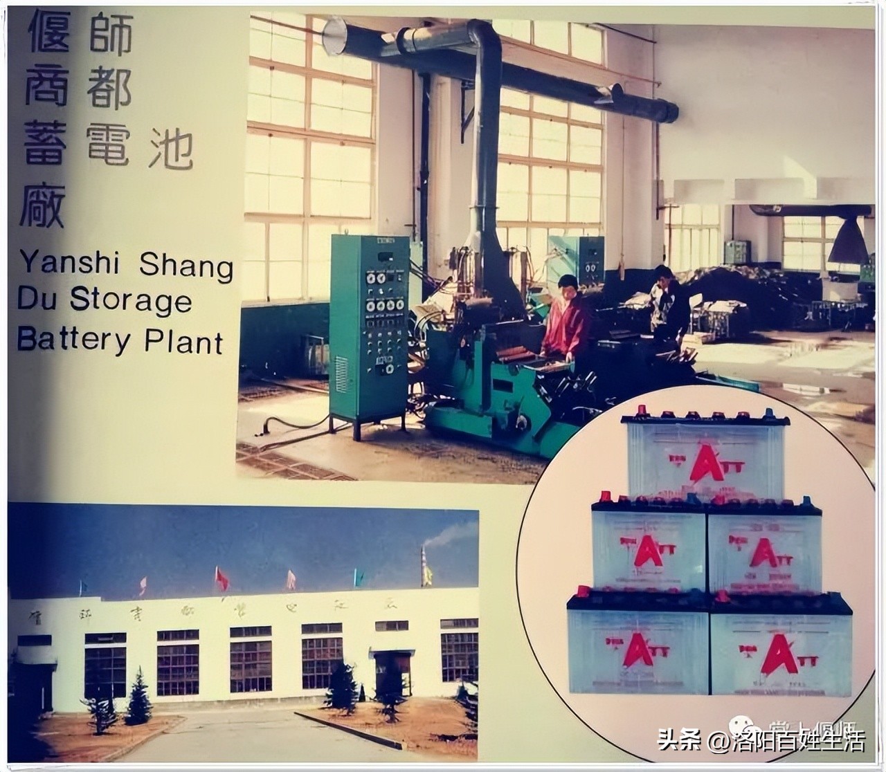 绝对珍藏！你没见过的洛阳偃师，满满的记忆