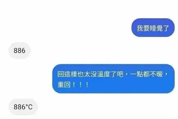 大家来看一下搞笑图片,讨论一下搞笑图片