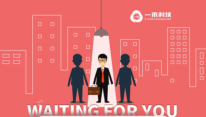 JOUNUS|诚聘平面设计、主播、商务助理，食宿+双休+各种福利！