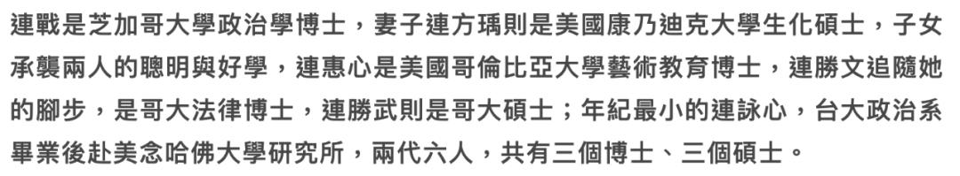 一文一武完全不同的连家兄弟,难逃比较的豪门妯娌