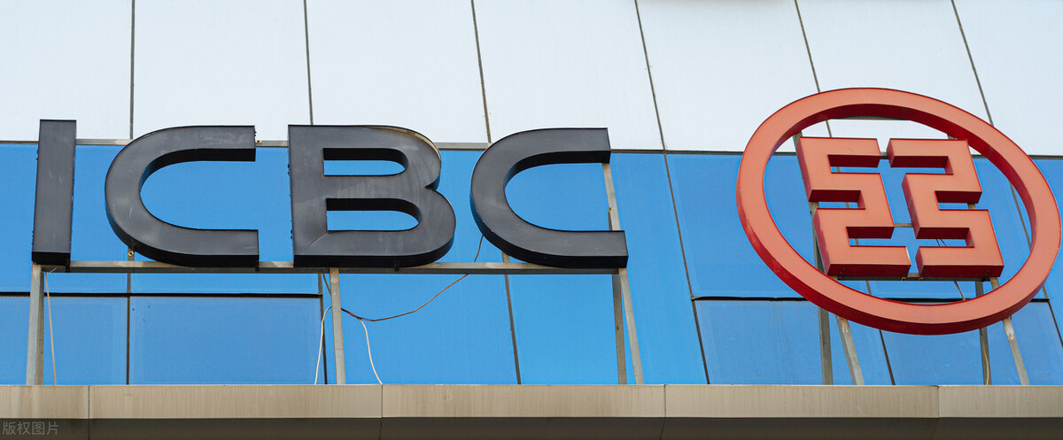 银行股息率连续5年排名前十名,工商银行的股息率和历年的分红