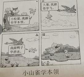 常考看图写话一二年级范文和图,看图写话300篇图片期末常考