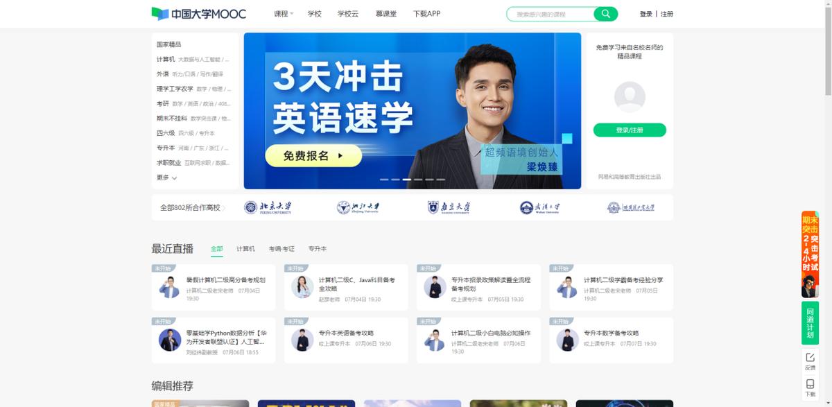 实用的网站推荐一下,实用网站推荐一个比一个值得收藏